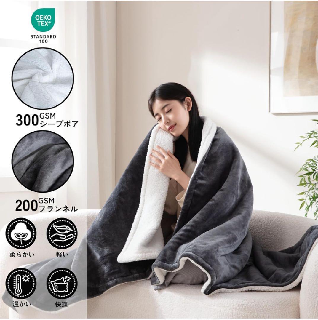 電気毛布 掛け敷兼用 大判190×130cm 表フランネル／裏シープボア グレー