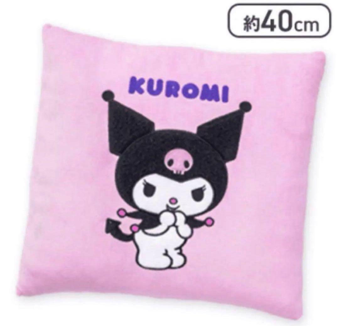 【クロミ】プライズグッズ11種セット