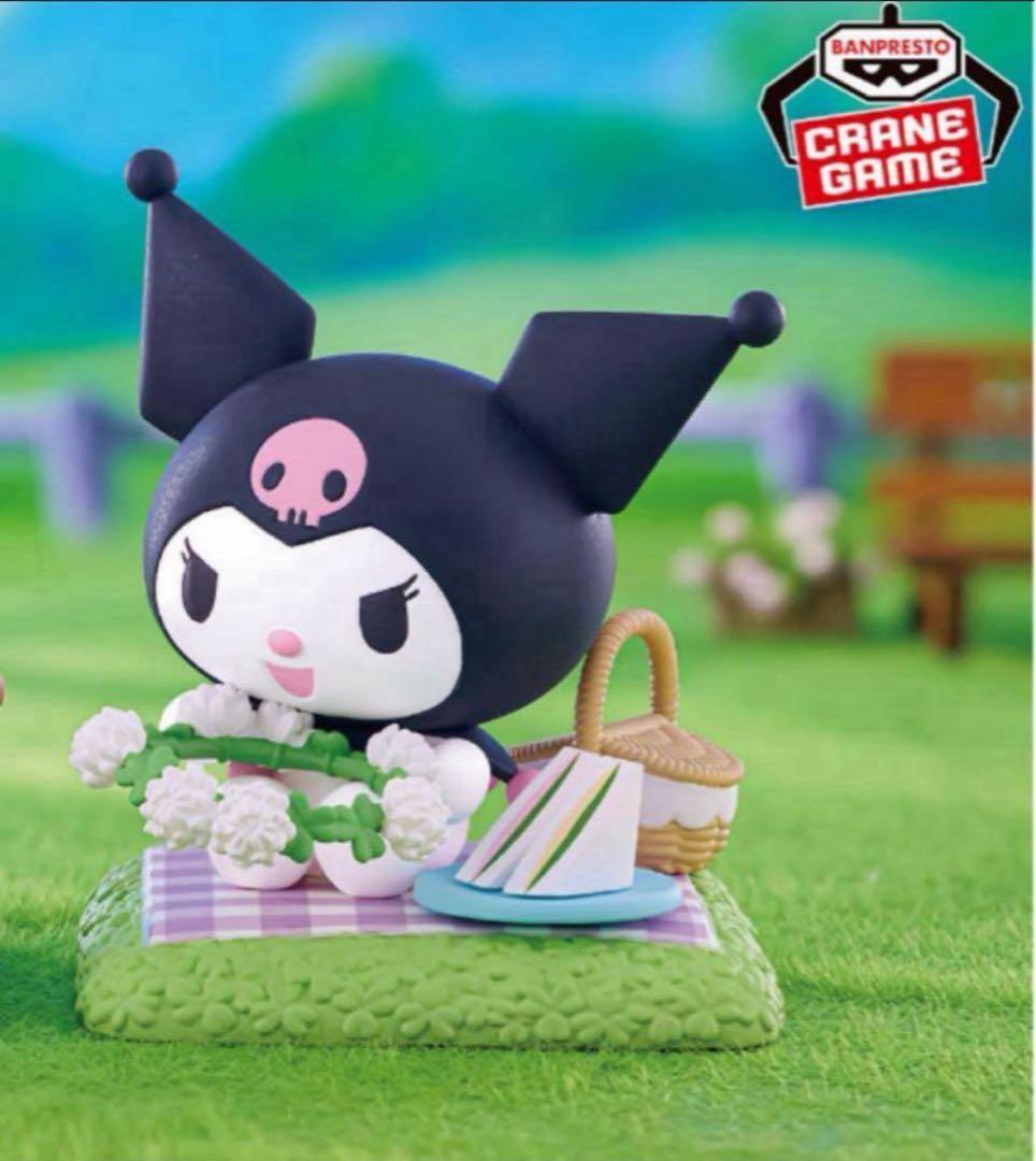 【クロミ】プライズグッズ11種セット