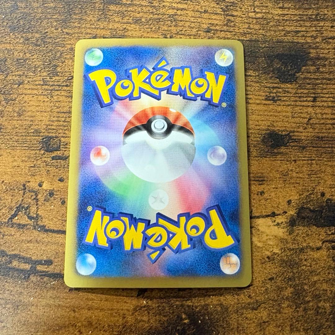 ポケモンカード　ゾロアーク　ur bw3 サイコドライブ