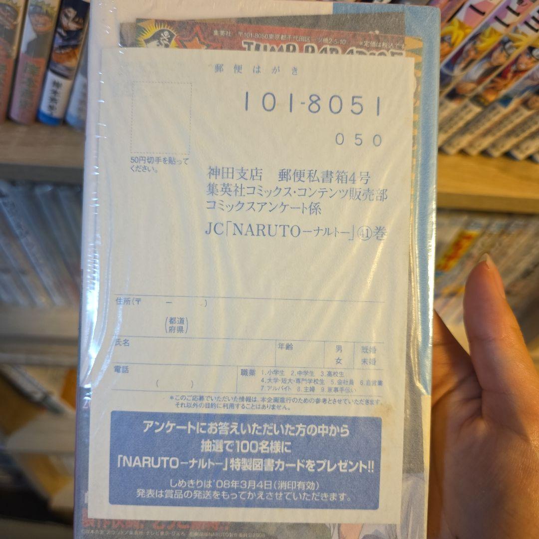K*様 初版漫画セット ウィングマン スケットダンス コミックスニュースあり