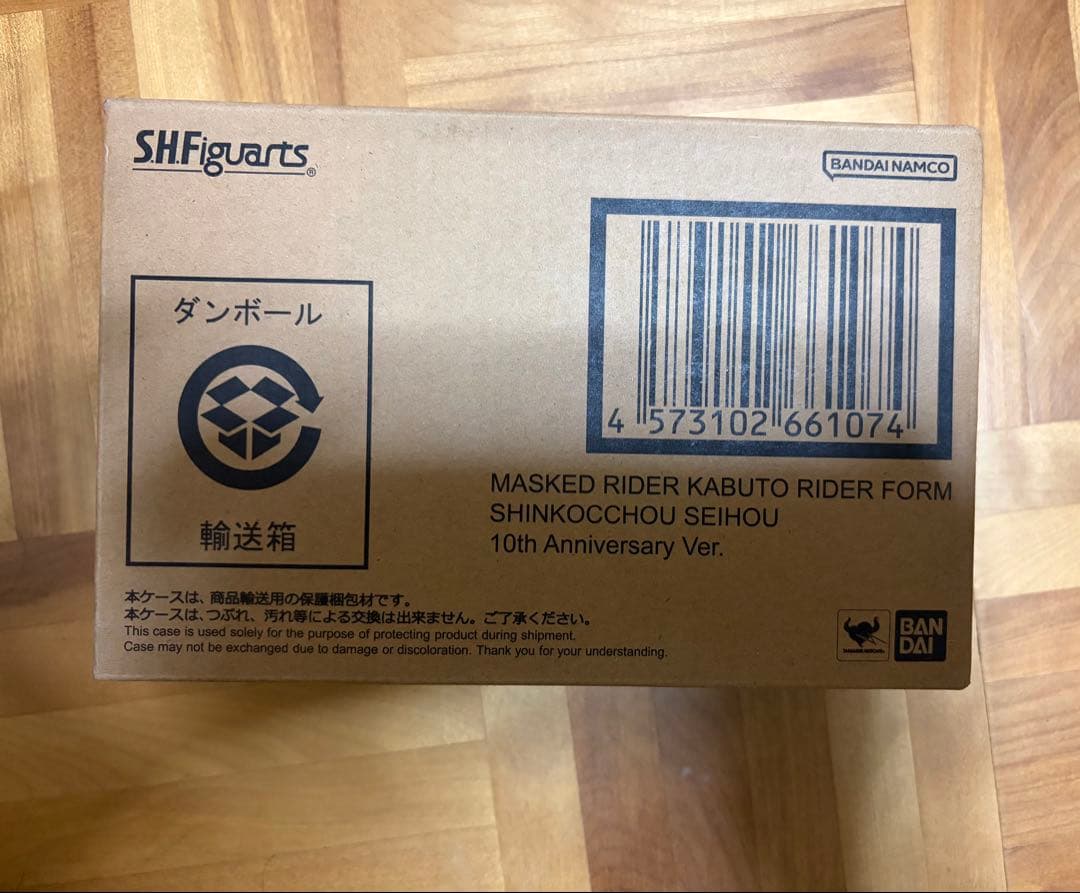 S.H.Figuarts（真骨彫製法）仮面ライダーカブト　10th