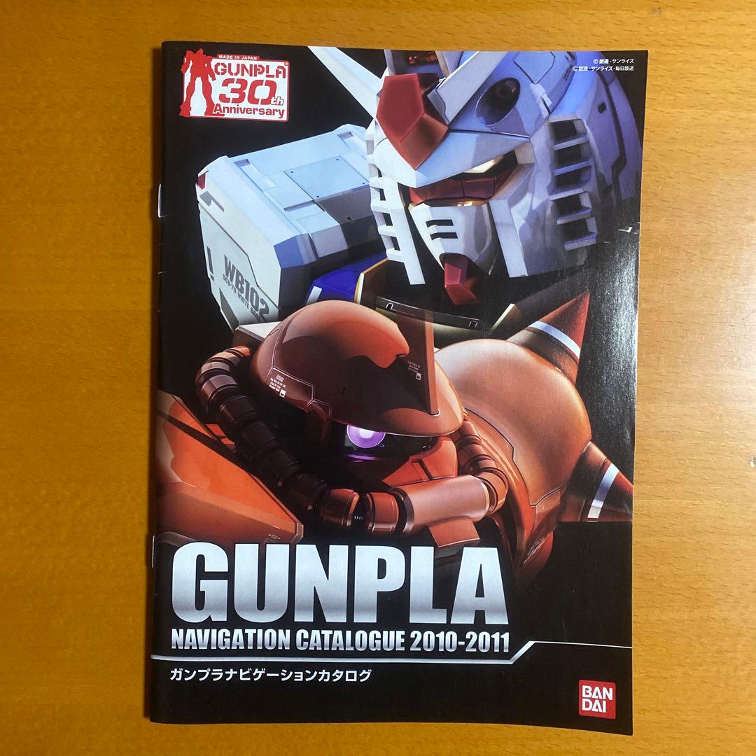 ガンプラ　RX-78-2 GUNDAM Ver.G30th HG 限定クリア色