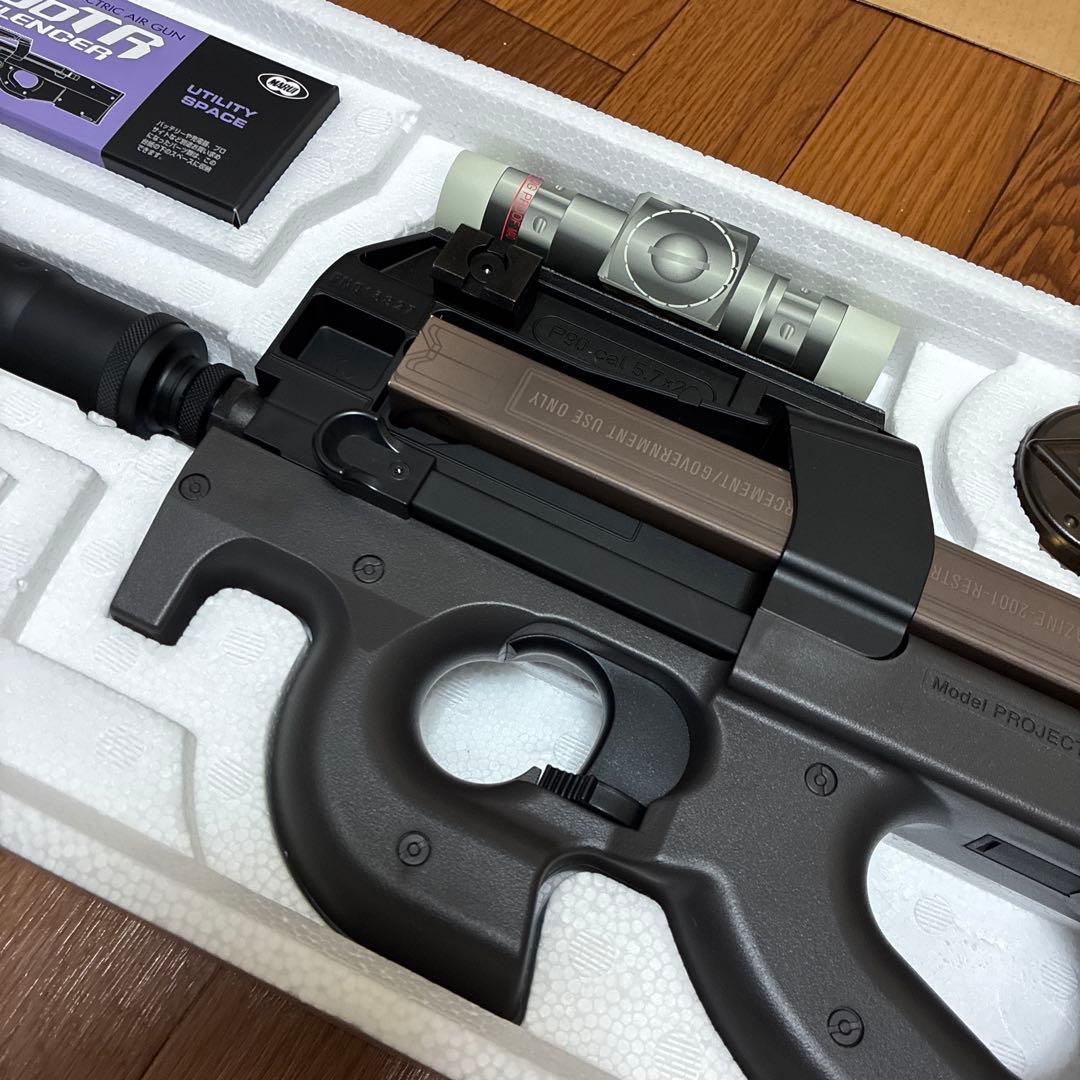 東京マルイ P-90TR 電動ガン サイレンサー付き