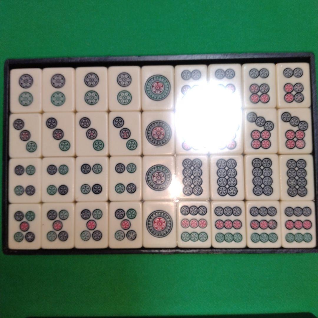 希少　ビィンテージ　麻雀牌　マ−ジャンパイセット　高級　重量牌　新品未開封