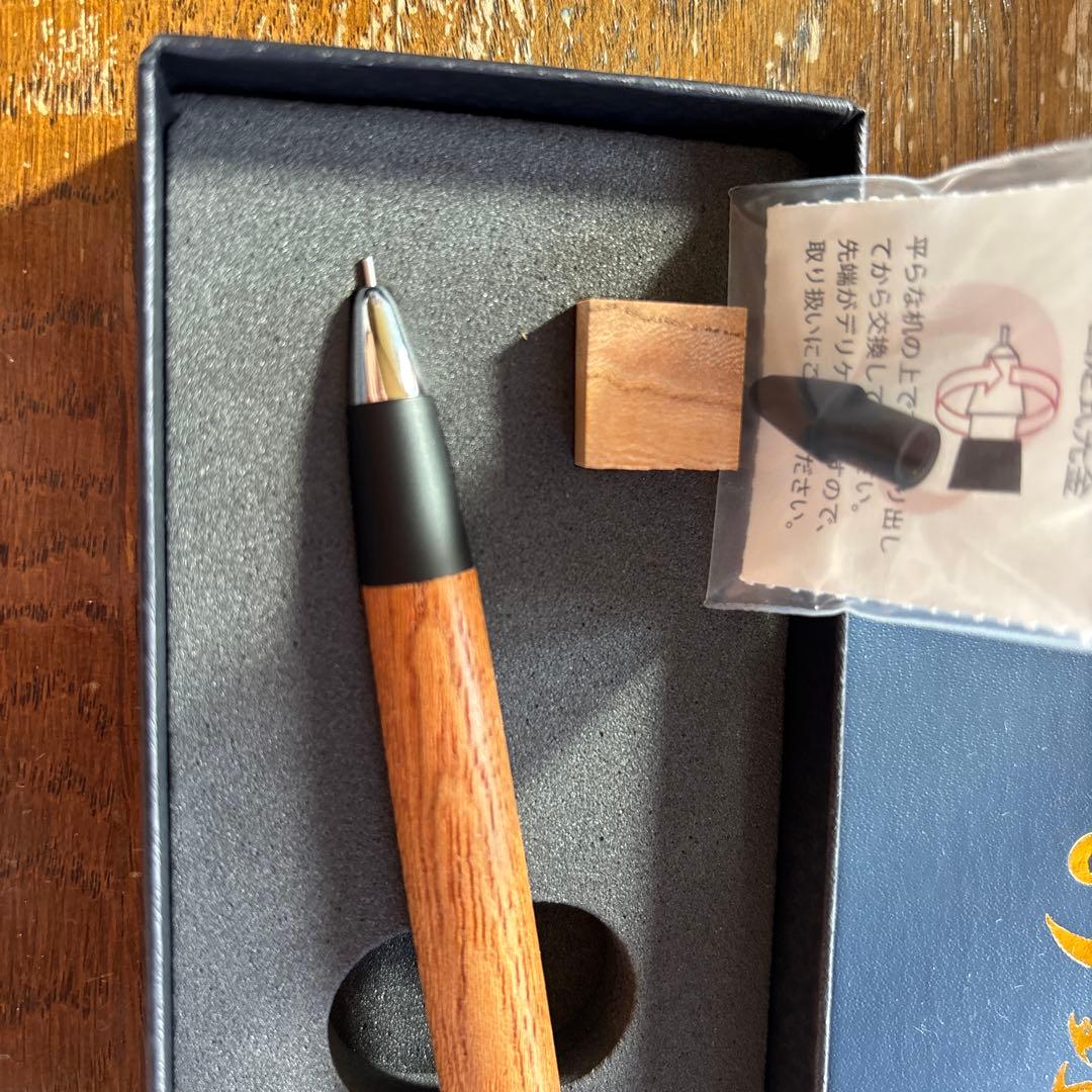 野原工芸　欅　シャーペン　真鍮