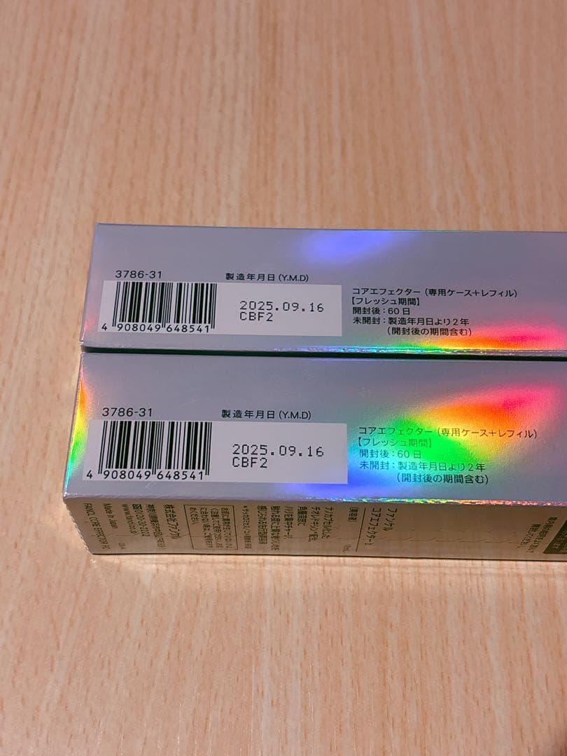 ファンケルコアエフェクターb　レフィル　18ml ×2本　FANCL ケース付き