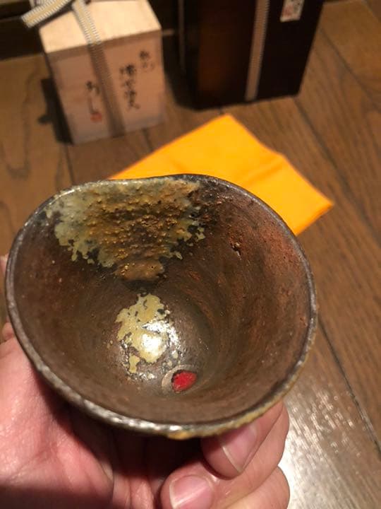彩色富士山 備前焼の名工 安倍安人 本物保証 ぐい呑 希少品二重箱