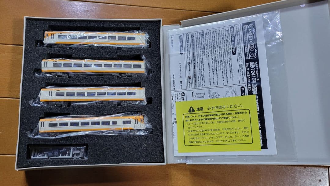 近鉄12410系 グリーンマックス 基本4両セット動力付き