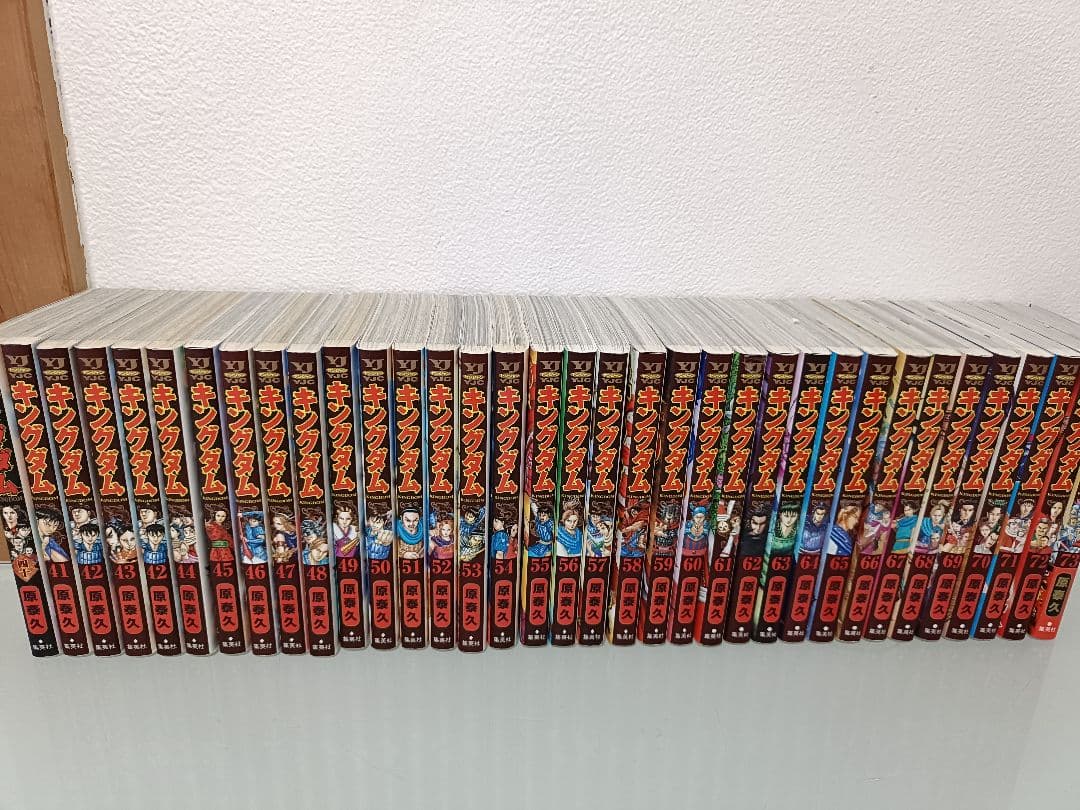 キングダム 全40-73巻セット