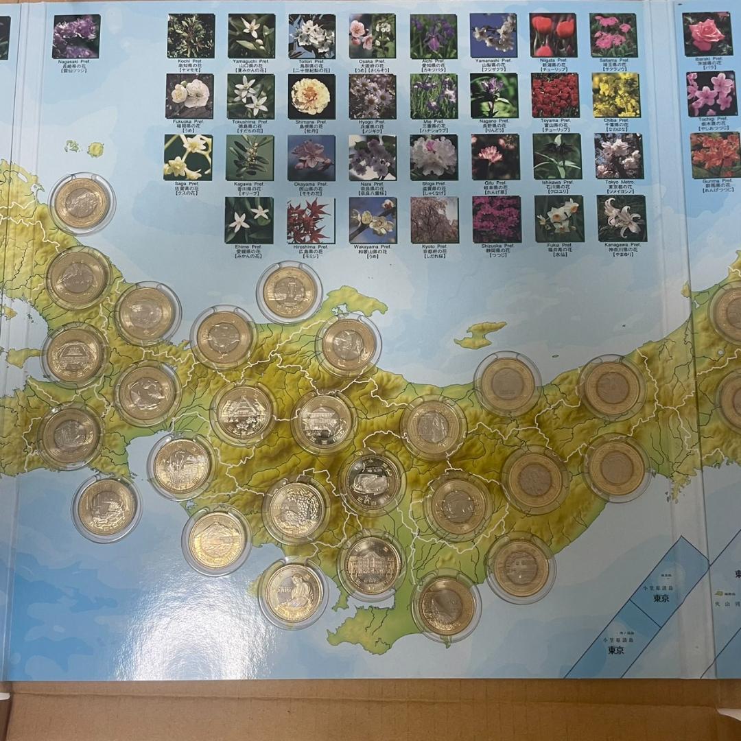 【地方自治法施行60周年記念】47都道府県 コレクション用 メダル型記念品セット