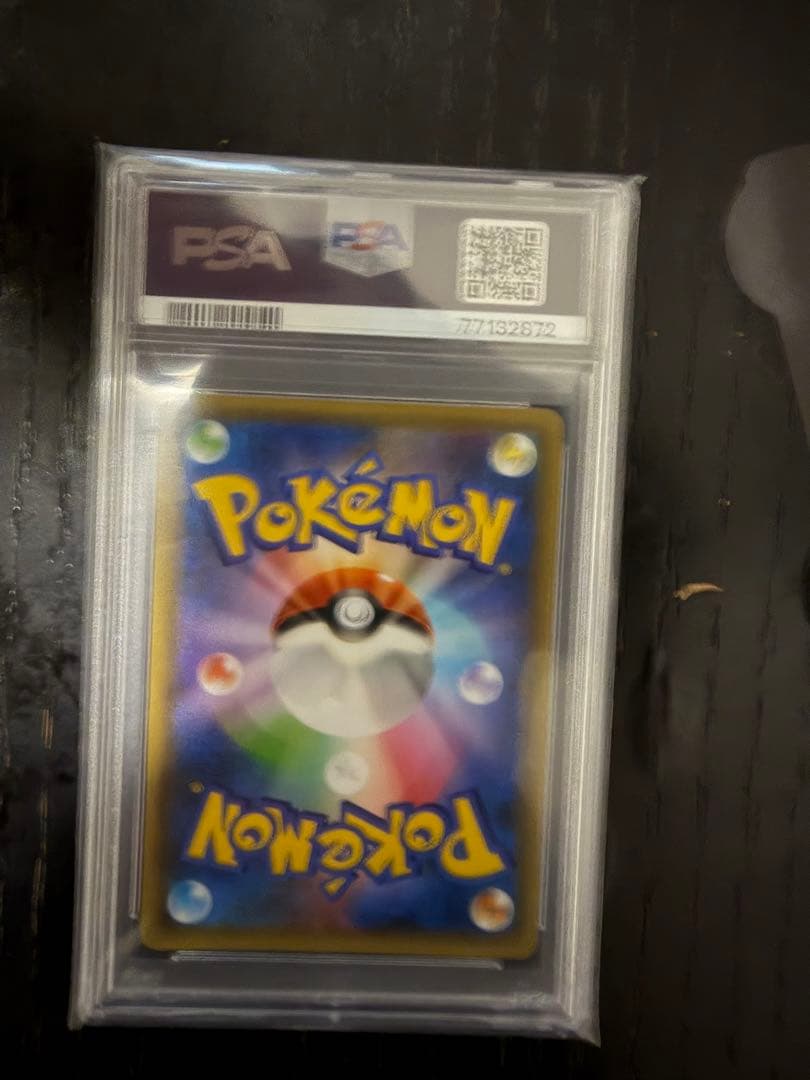 【psa10】カメックス 25th