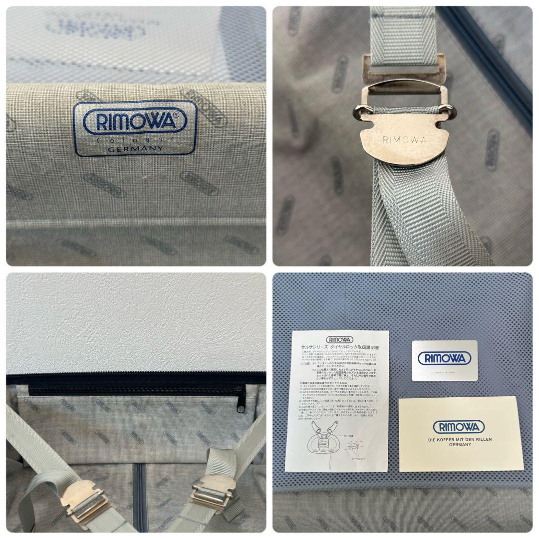 RIMOWA サルサ スーツケース キャリーケース 2輪 35L 機内持ち込み可