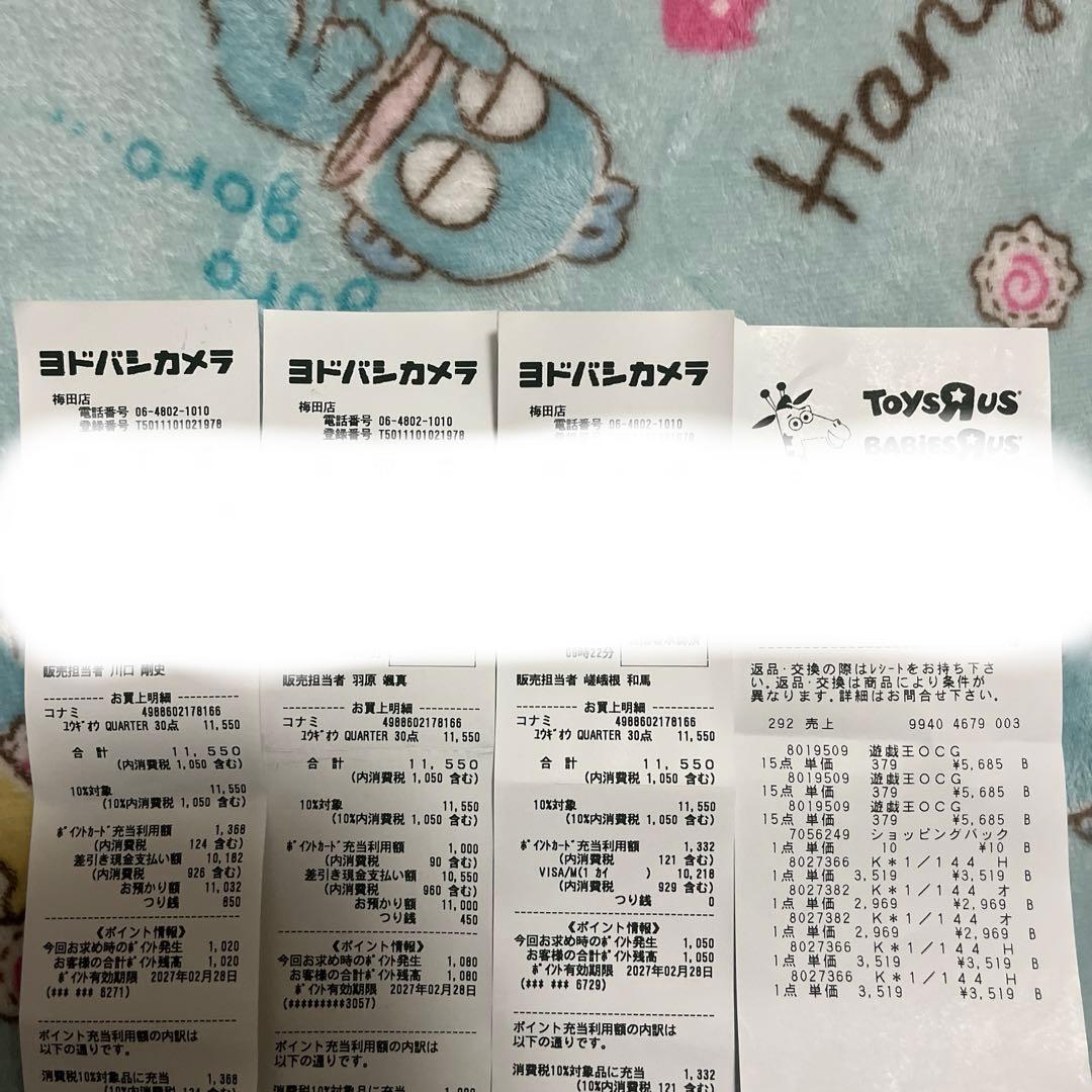 即日発送 シュリンク付き 遊戯王クォーターセンチュリーアートコレクション 9箱