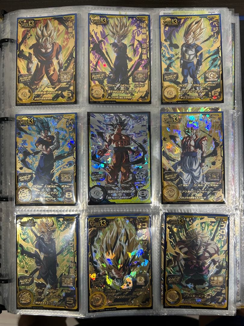 スーパードラゴンボールヒーローズ ブラットオブサイヤン　コンプ