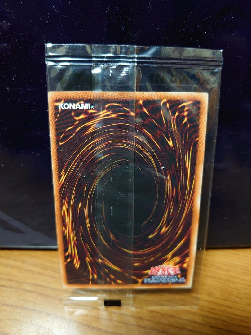 wcs2018 青眼ブラマジ20thシク 黒封筒