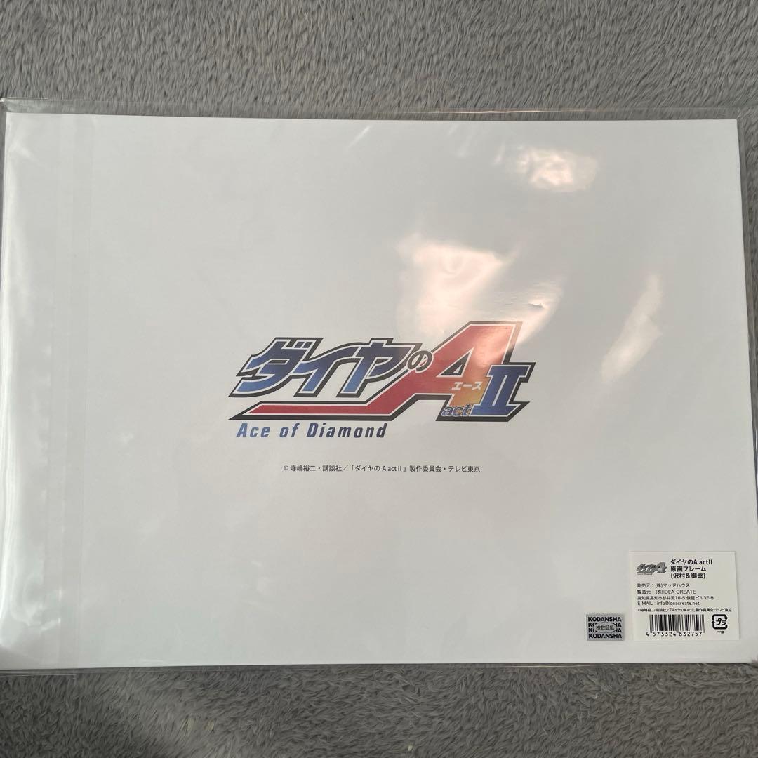 ダイヤのA 原画フレーム 沢村&御幸