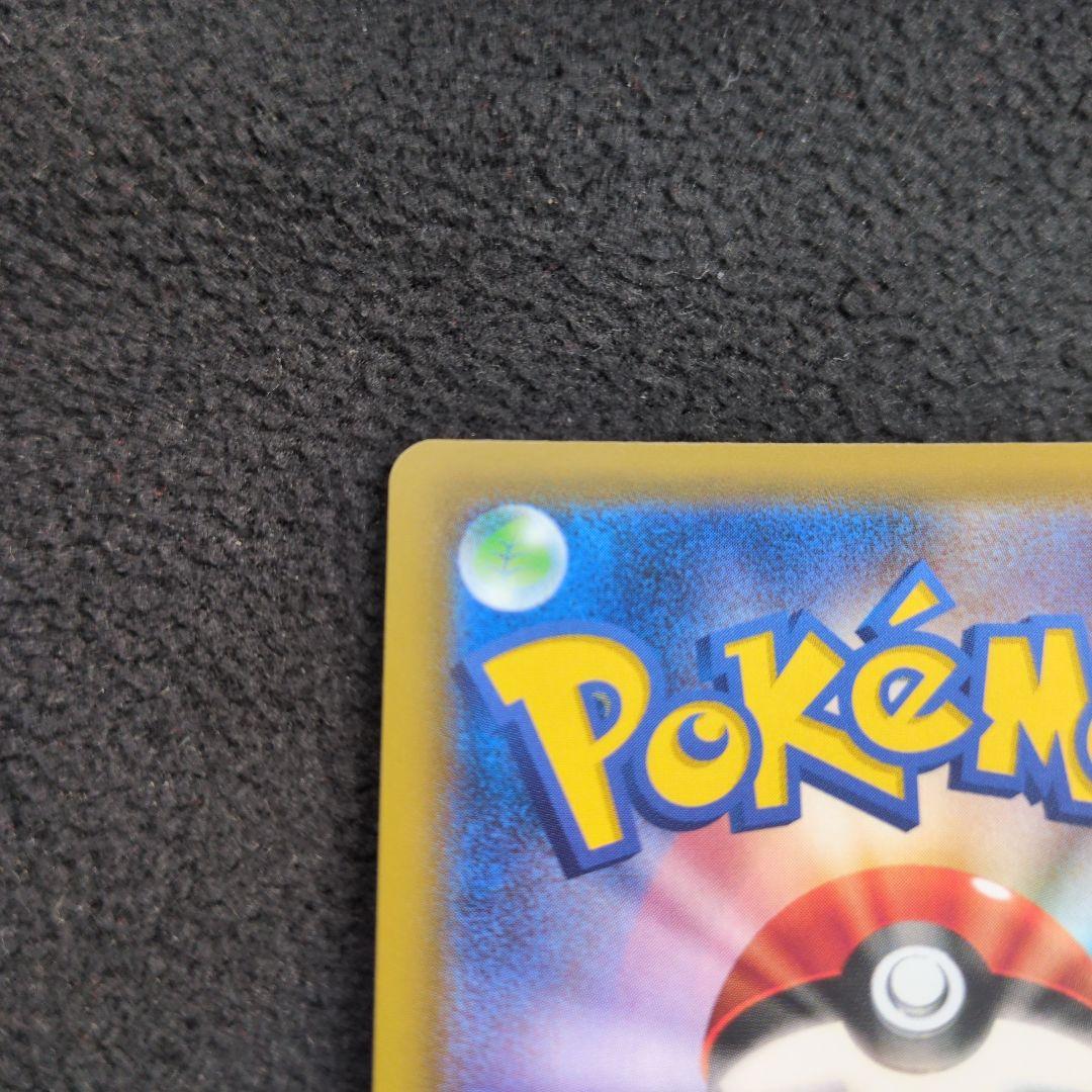 ソルガレオ＆ルナアーラGX HR