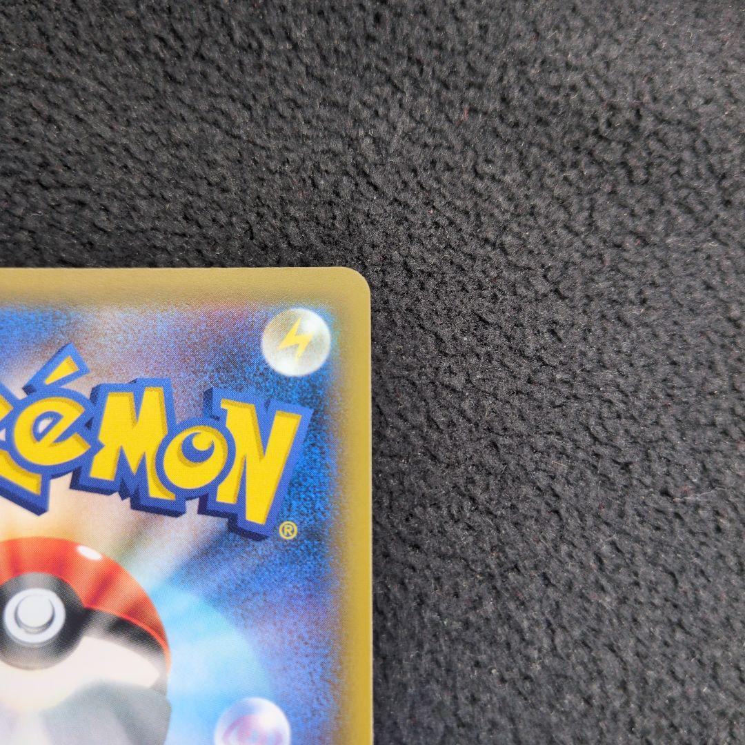 ソルガレオ＆ルナアーラGX HR