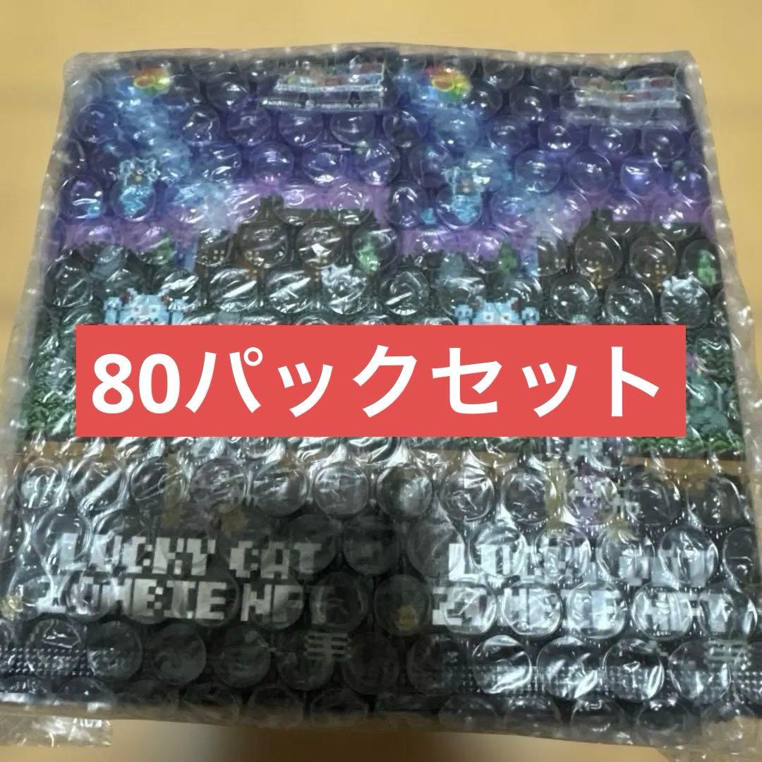 Lucky Cat Zombie NFT 限定トレカ 村上隆 未開封 80パック