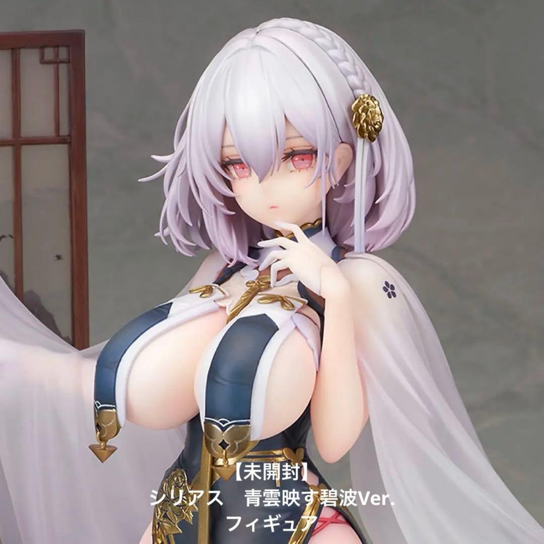 【未開封】アズールレーン／シリアス　青雲映す碧波Ver. フィギュア