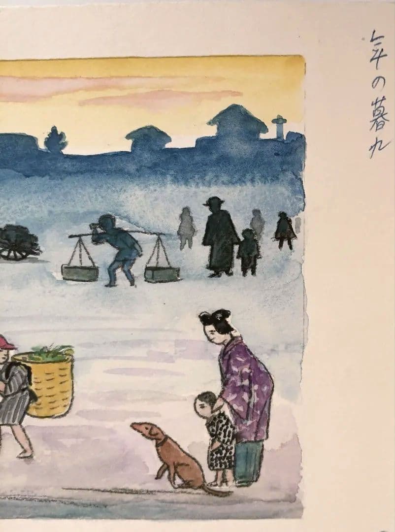 小川龍彦、水彩画年の暮れ（思い出の故郷静岡シリーズ)昭和52年10月1977描く