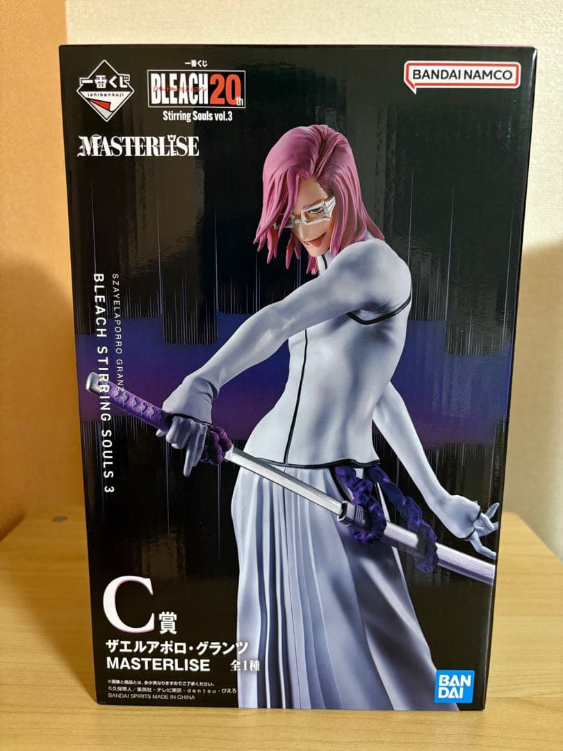 BLEACH 一番くじ　フィギュア　3点セット