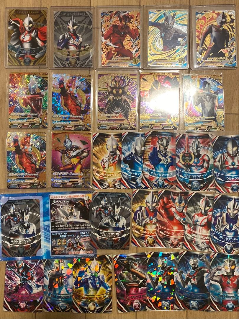 ウルトラマン　フュージョンファイト　引退品　まとめ　大量　700枚以上