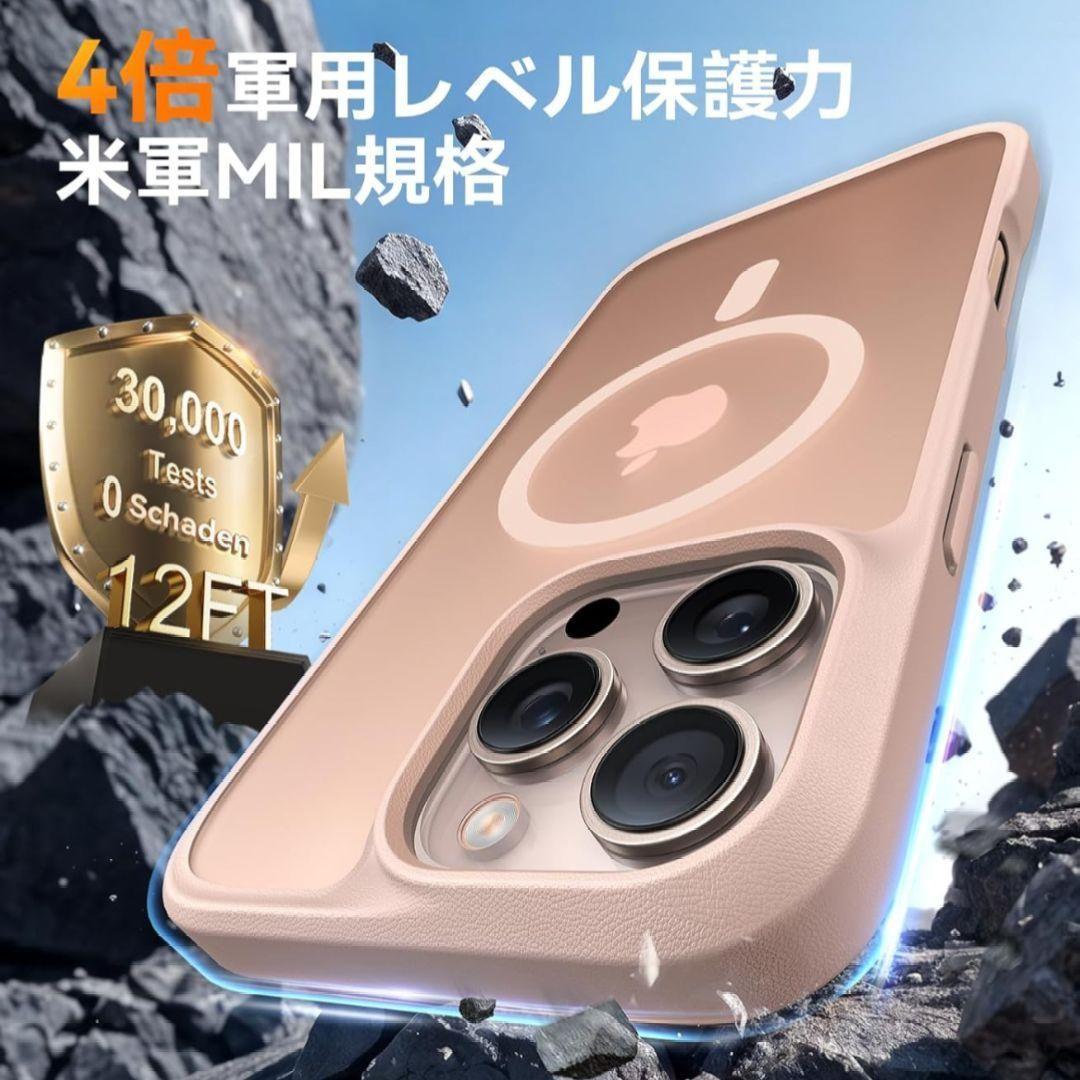 iPhone16ProMax 用 ケース 半透明 ローズピンク