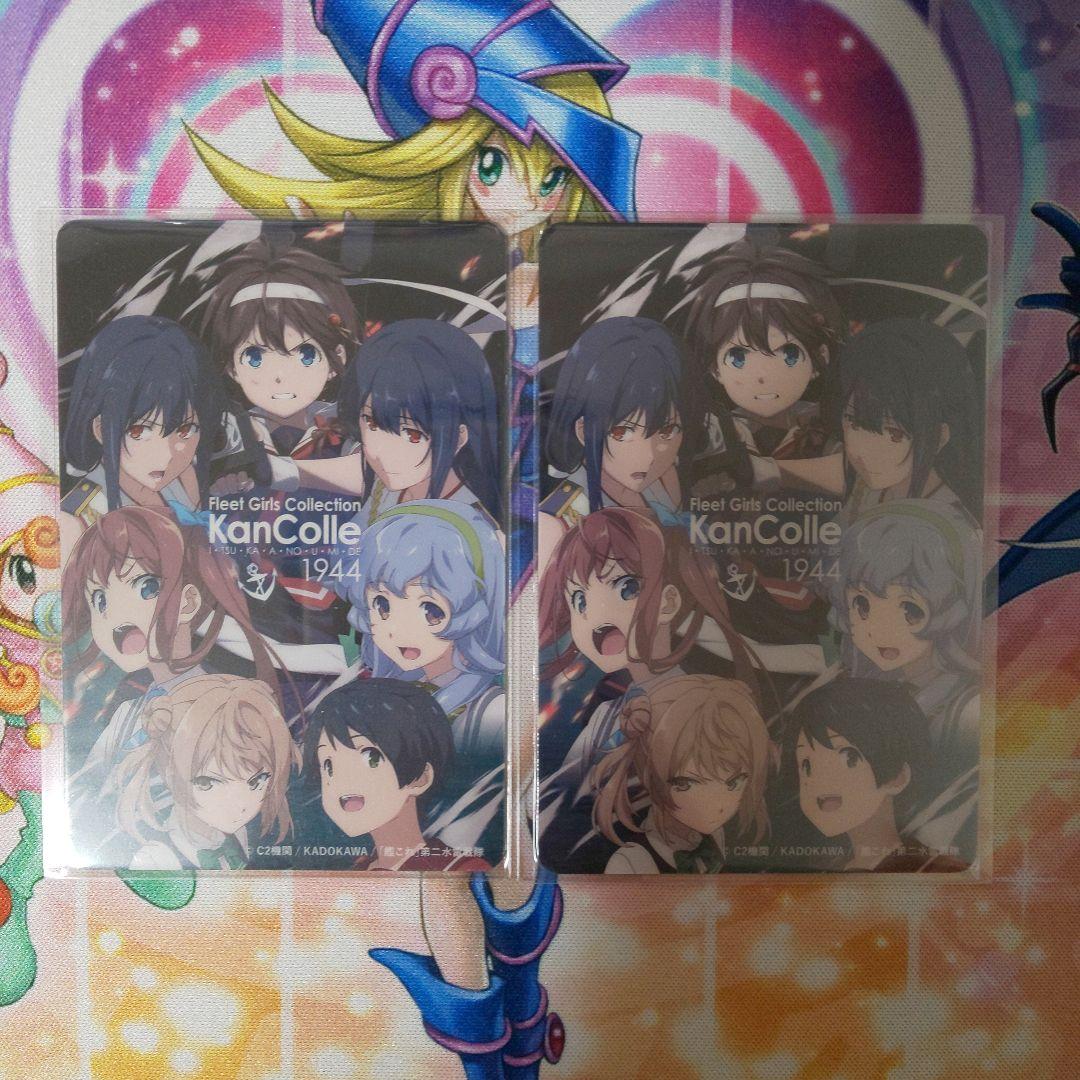 艦これ チョコクランチ レア 時雨 山城 セット