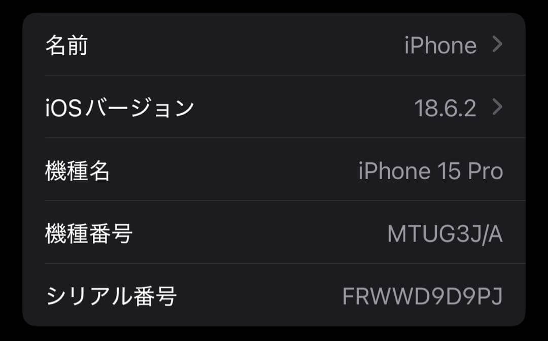 Apple iPhone 15Pro 本体　ブルーチタニウム　SIMフリー
