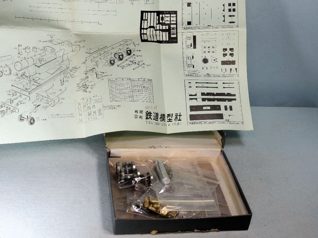 鉄道模型社　2800　蒸気機関車　エッチングキット