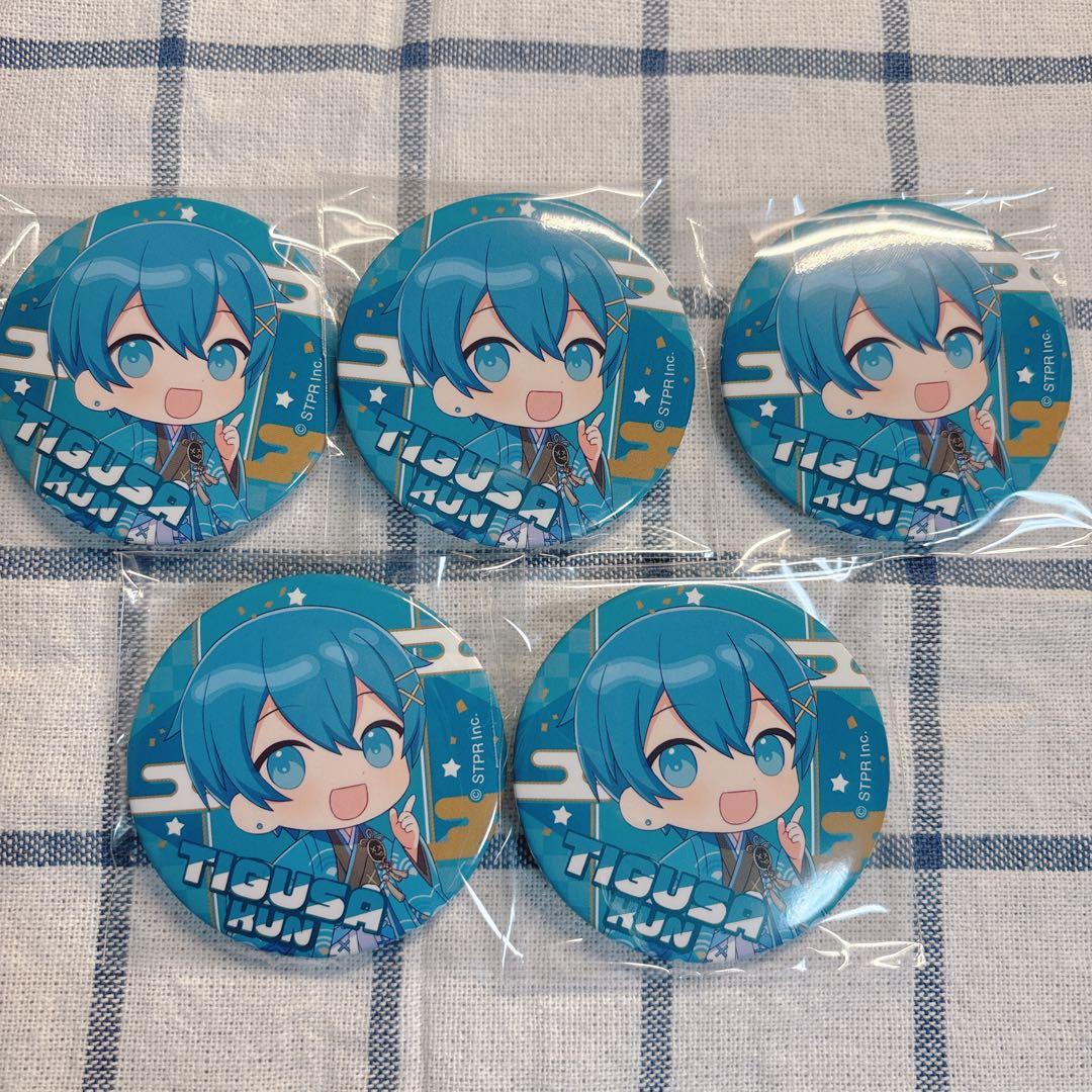 ちぐさくん 缶バッジ まとめ売り