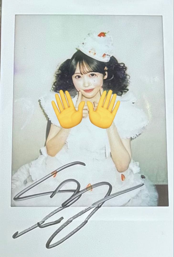 p*i様 櫻井優衣生誕祭2025 直筆サイン入りチェキ
