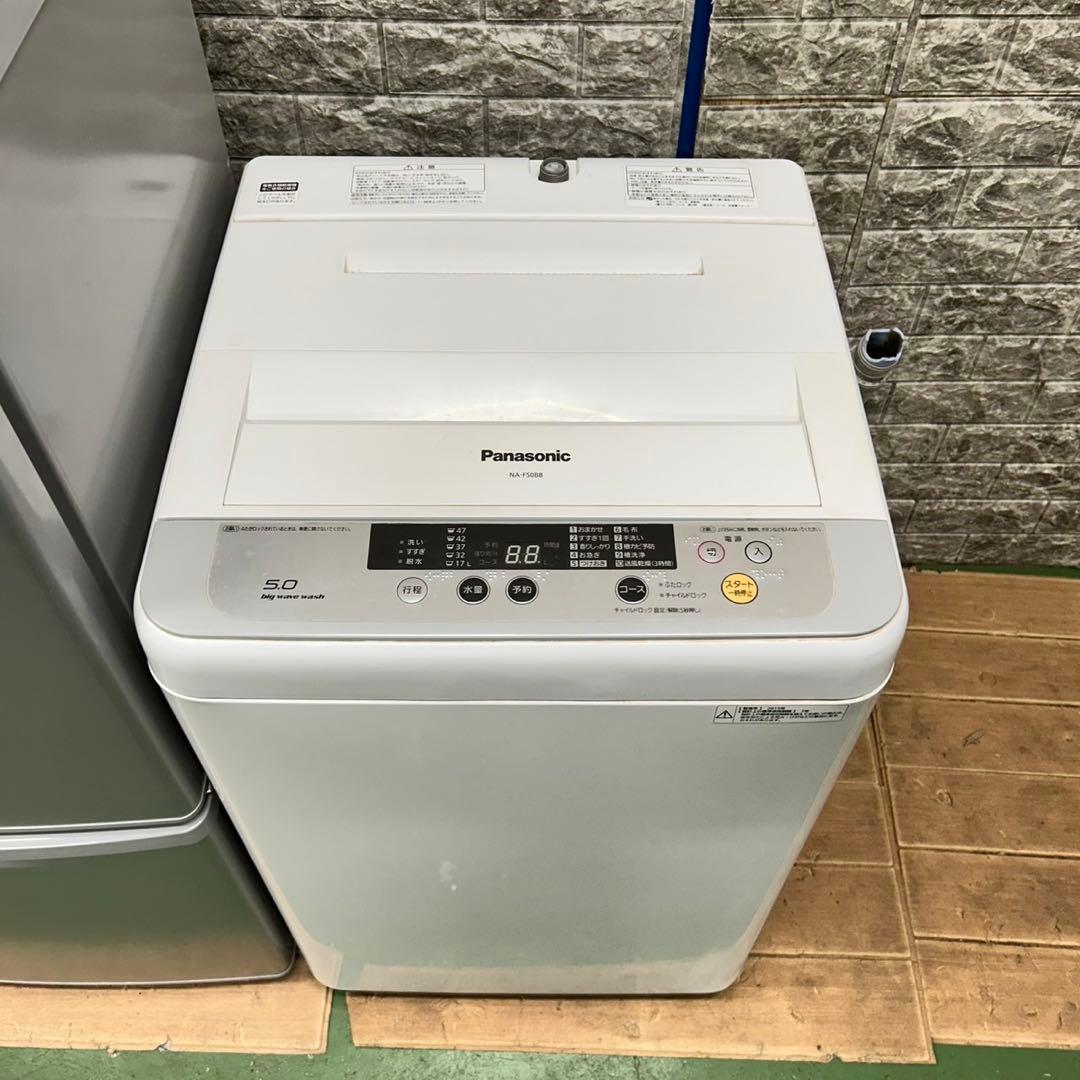 650冷蔵庫　洗濯機　フラットレンジ　3点セット　小型　一人暮らし　格安　きれい