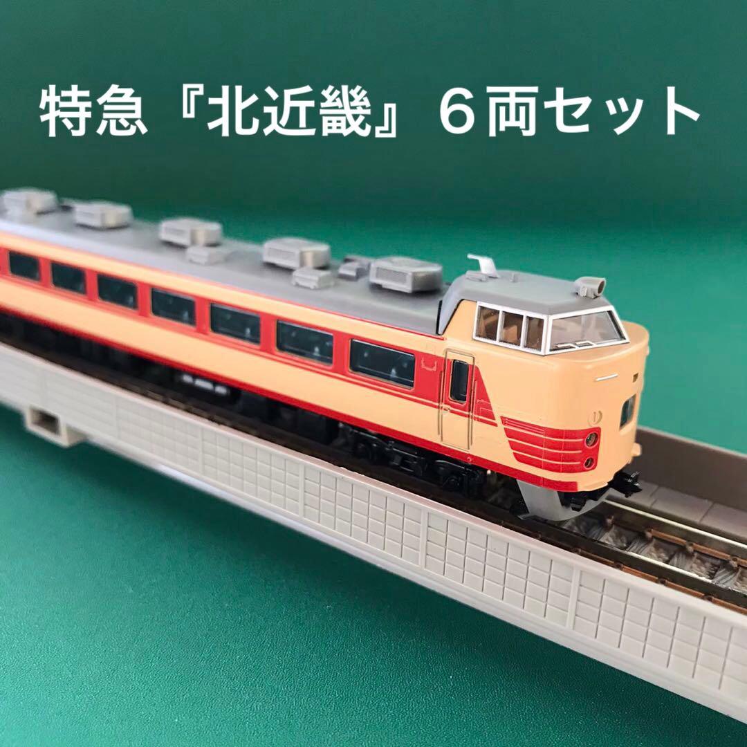 【92708】183系・485系 特急「北近畿」基本６両セット