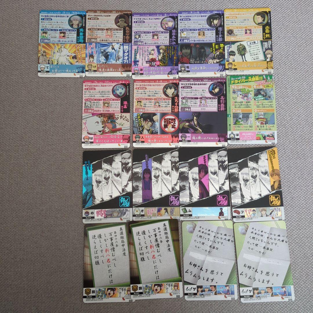 美品 140枚 銀魂 カードガム クリアカード