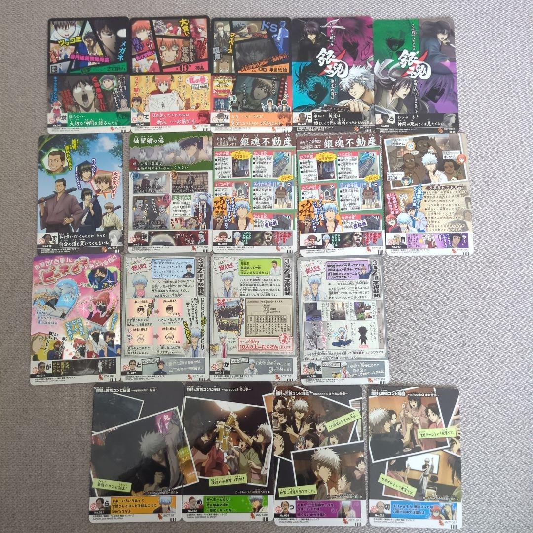 美品 140枚 銀魂 カードガム クリアカード