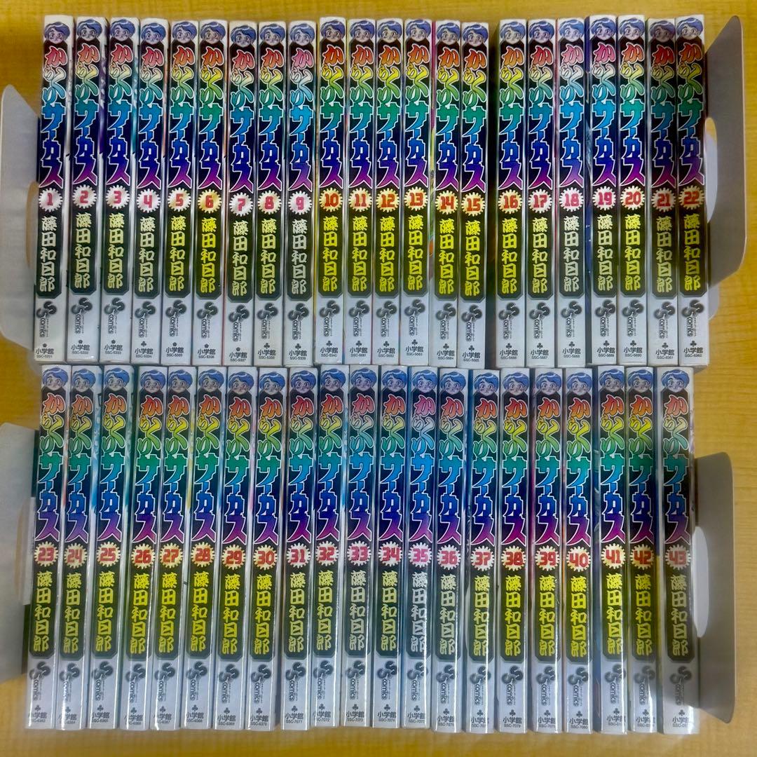 からくりサーカス　1-43 全巻セット