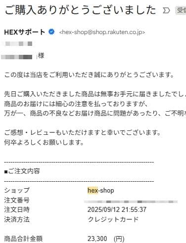 【美品】HEX スケートボード ミニクルーザー スケボー