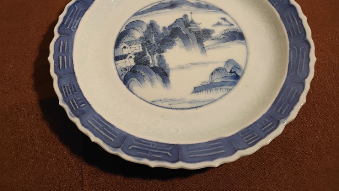 古九谷　藍九谷　染付　山水　江戸期　陽刻　輪華皿　１客