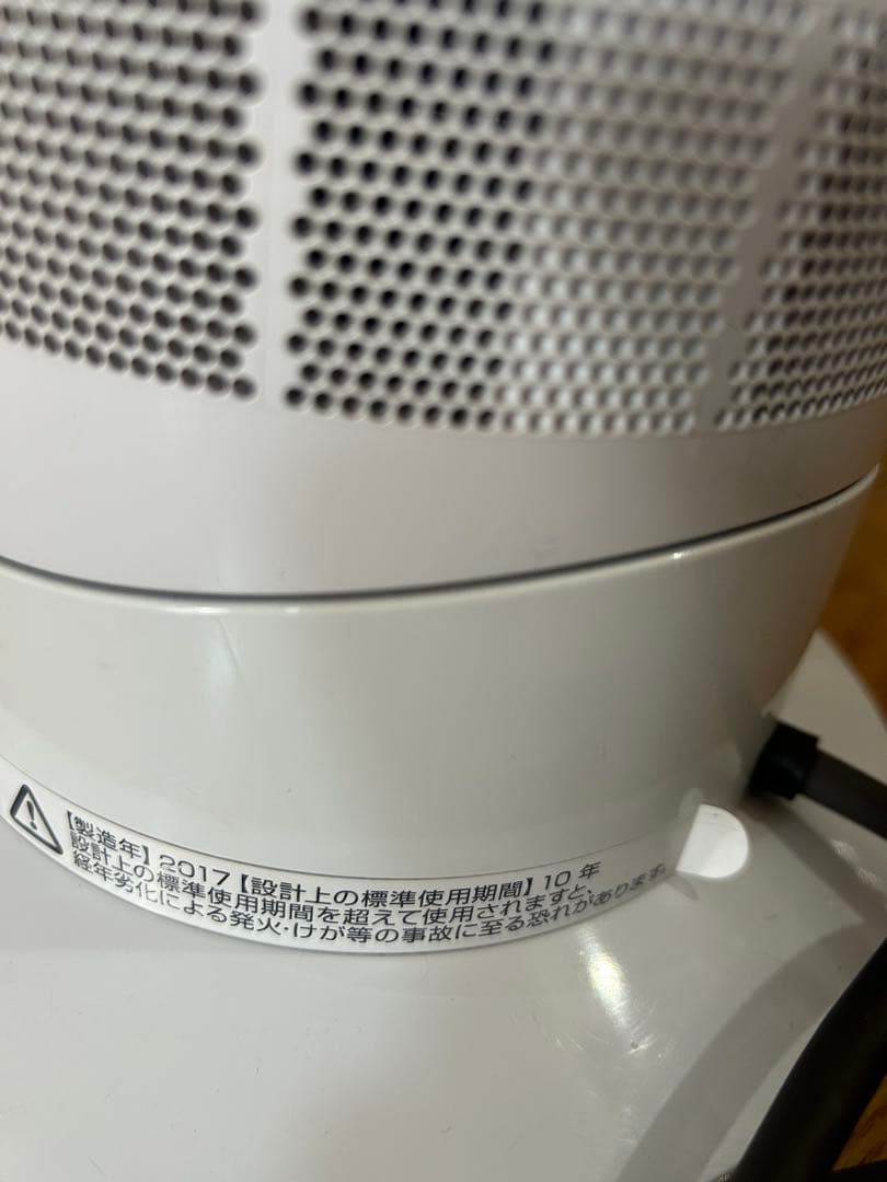 扇風機・サーキュレーター dyson AM 09 WN WHITE hot &cool