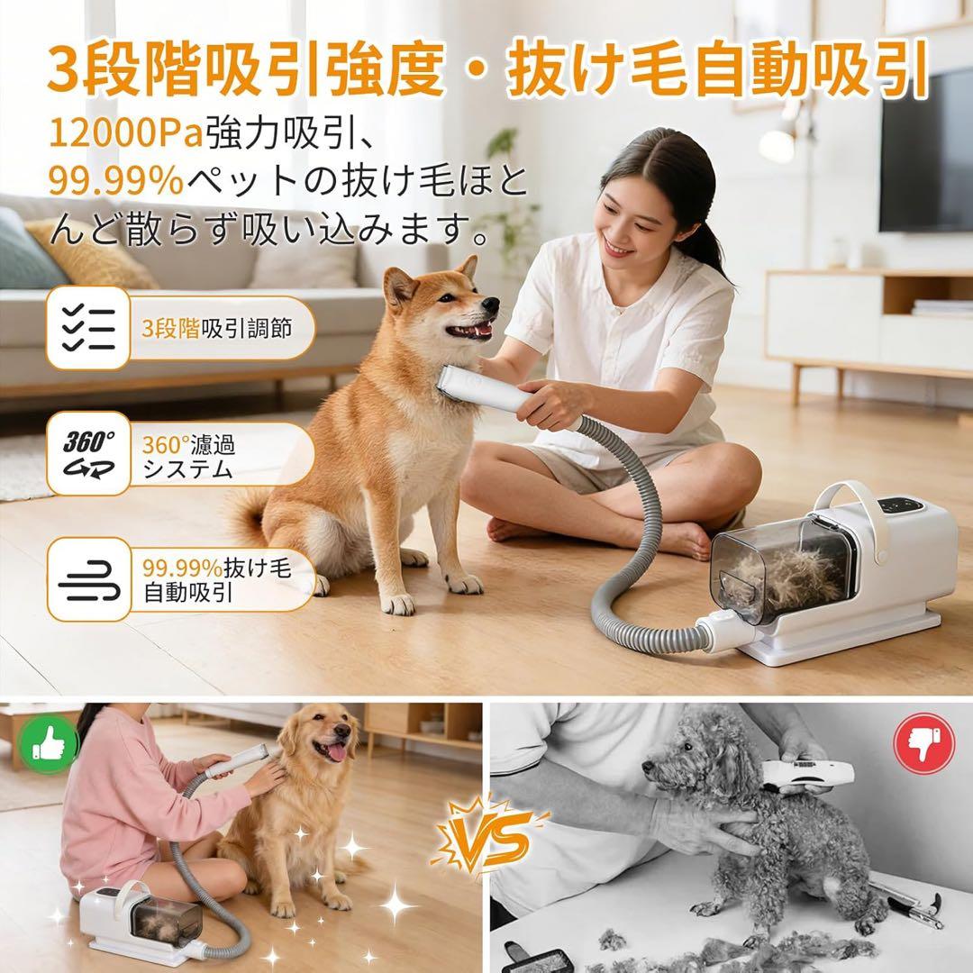 犬用バリカン ペット用バリカン グルーミング 日本語説明書 PSE認証済 541