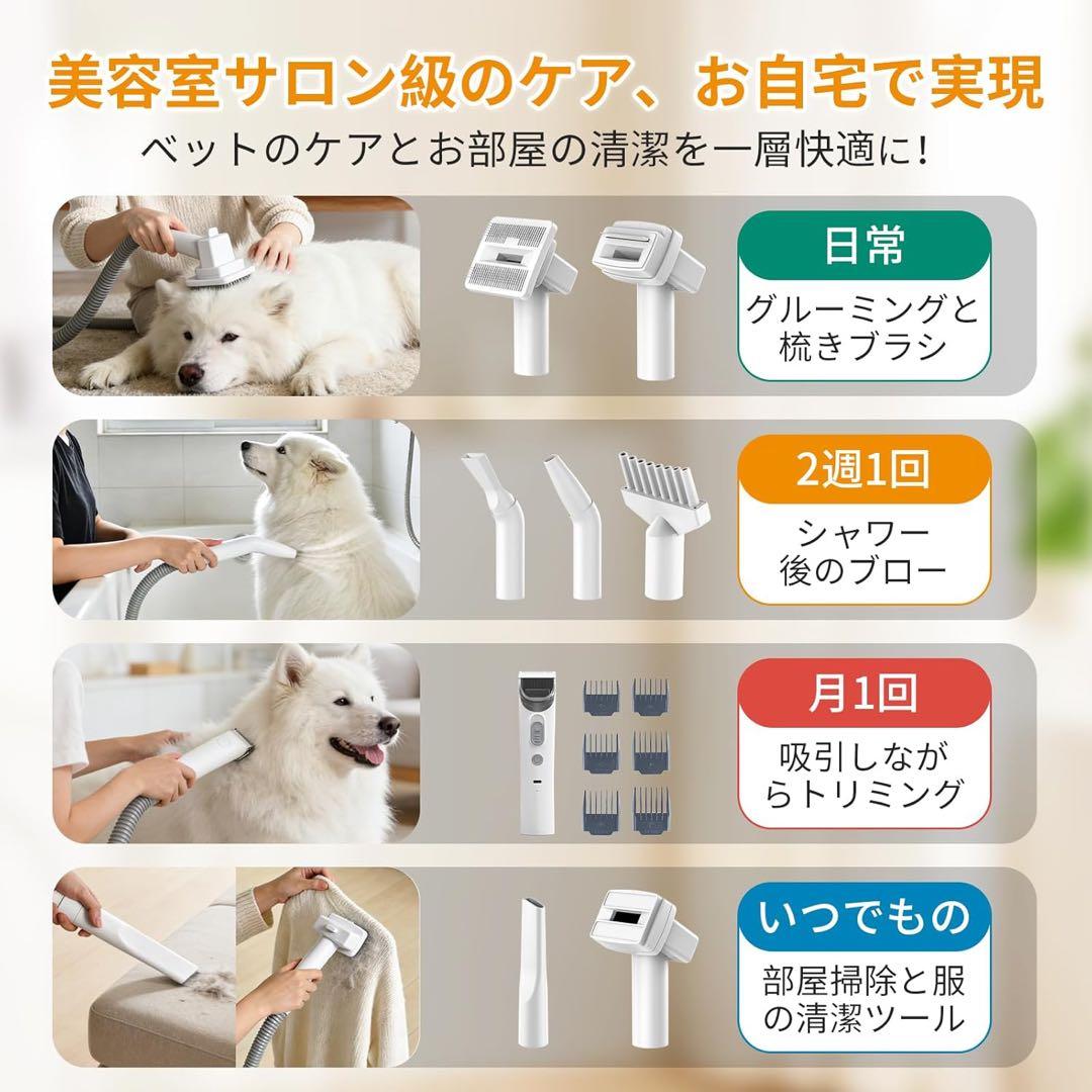 犬用バリカン ペット用バリカン グルーミング 日本語説明書 PSE認証済 541