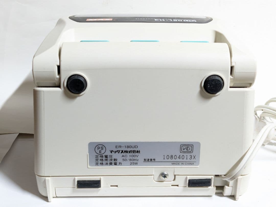 MAXタイムレコーダー + タイムカード26枚