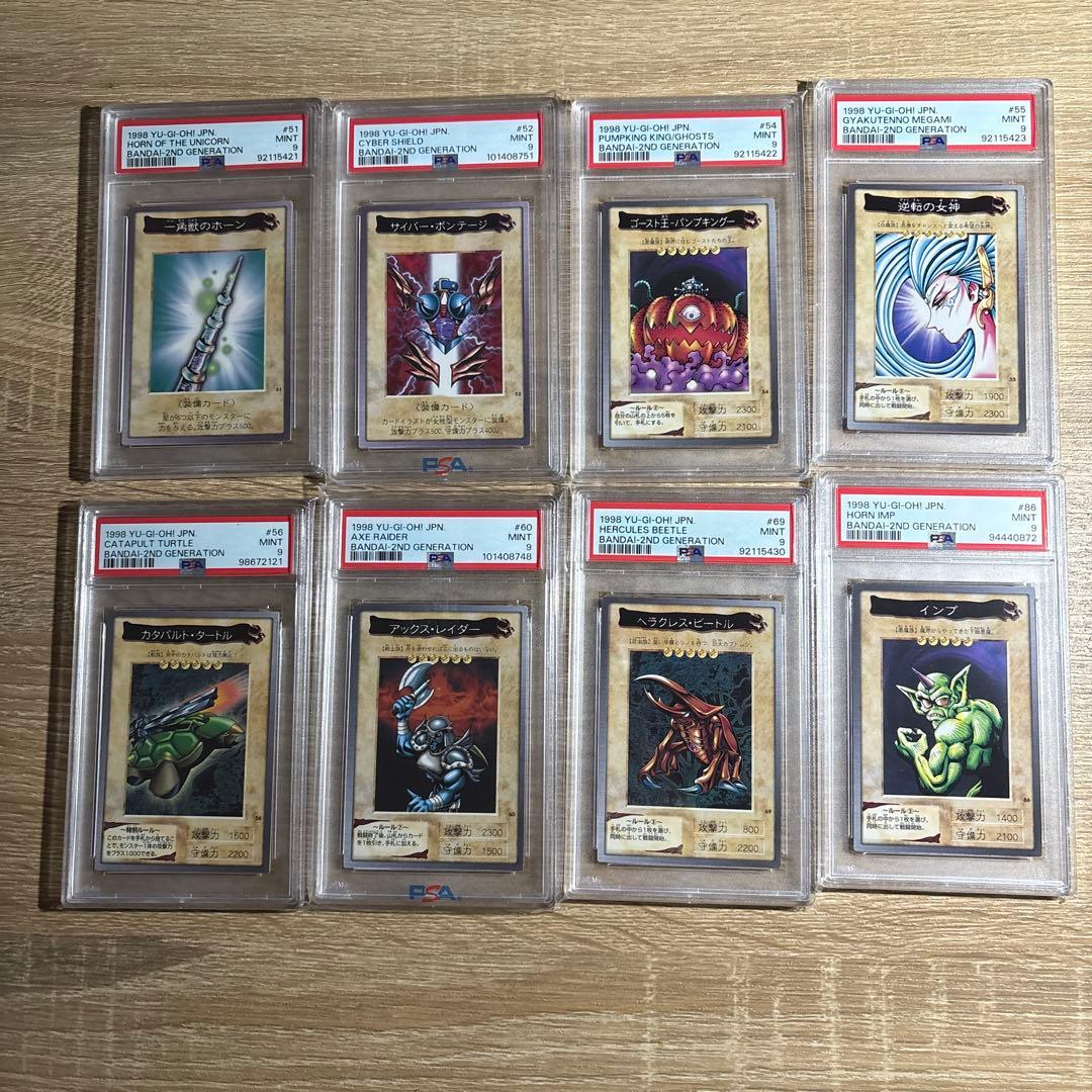 美品　バンダイ　8枚セット