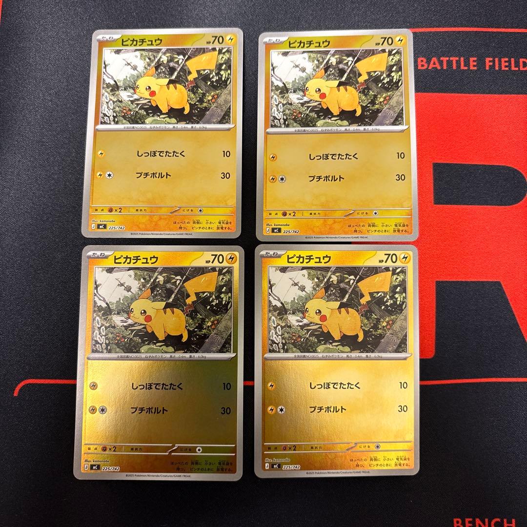 ピカチュウミラー　スタートデッキ100①