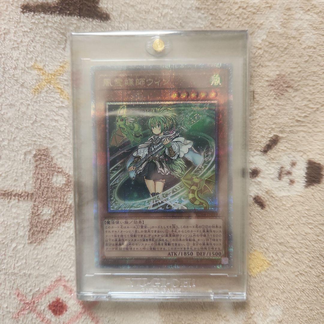 霊媒師セット　クオシク