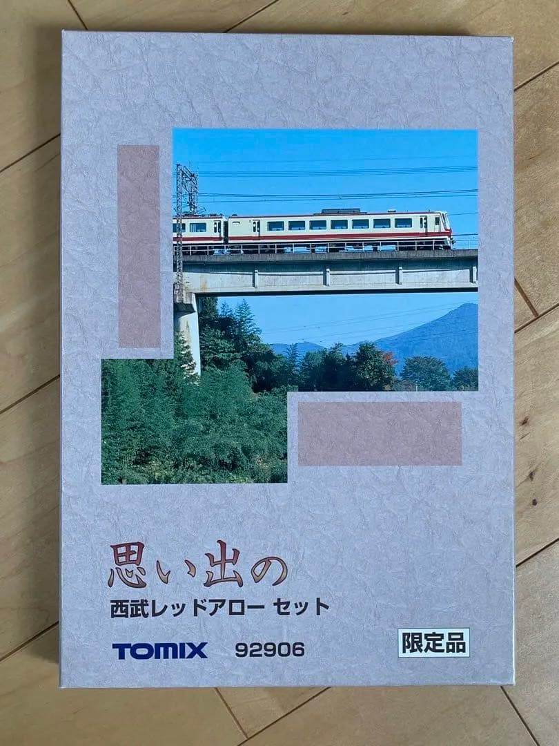 TOMIX 92906 思い出の西武レッドアローセット 限定品
