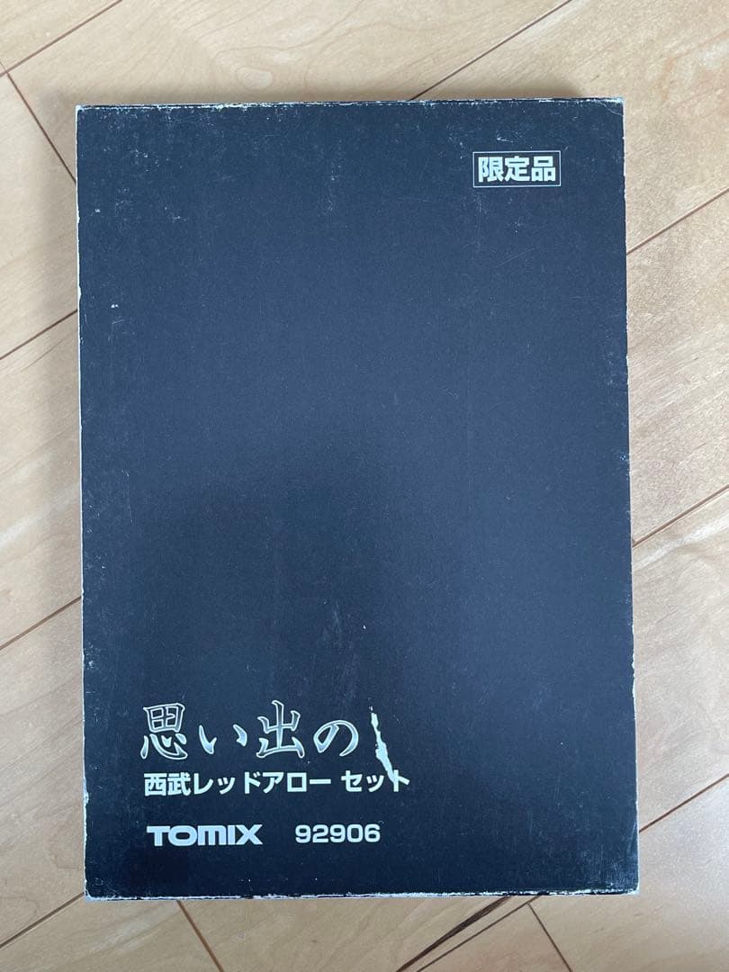 TOMIX 92906 思い出の西武レッドアローセット 限定品